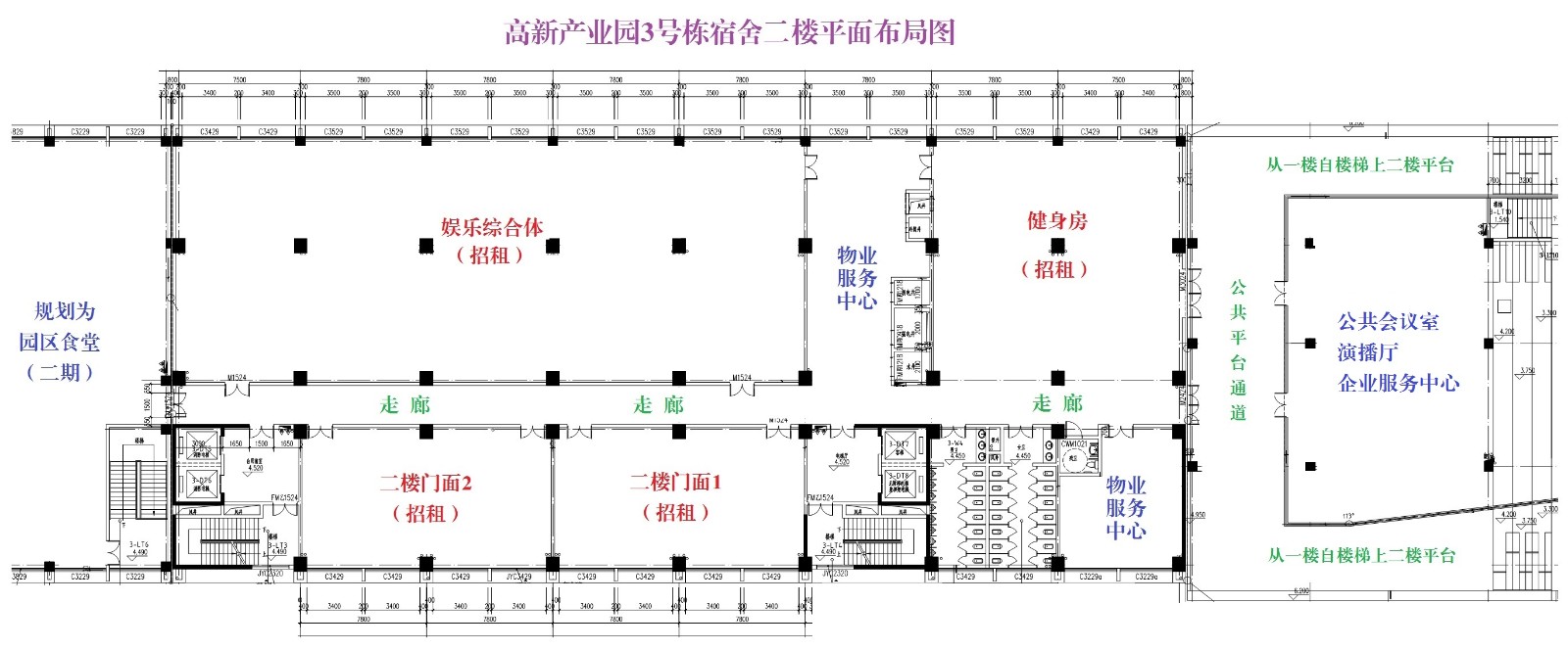 图5：高新产业园二层商业布局示意图(1).jpg