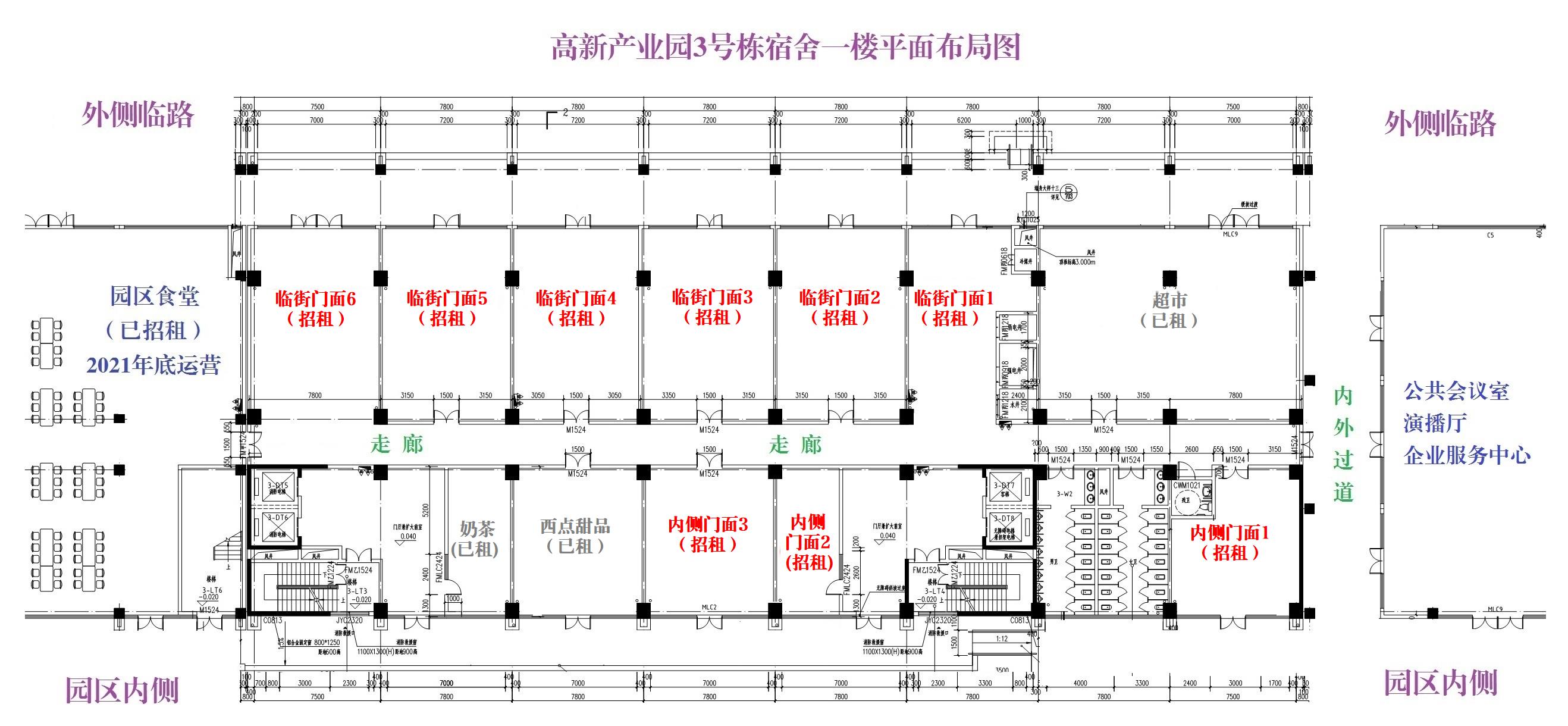 图4：高新产业园一层商业布局示意图(1).jpg